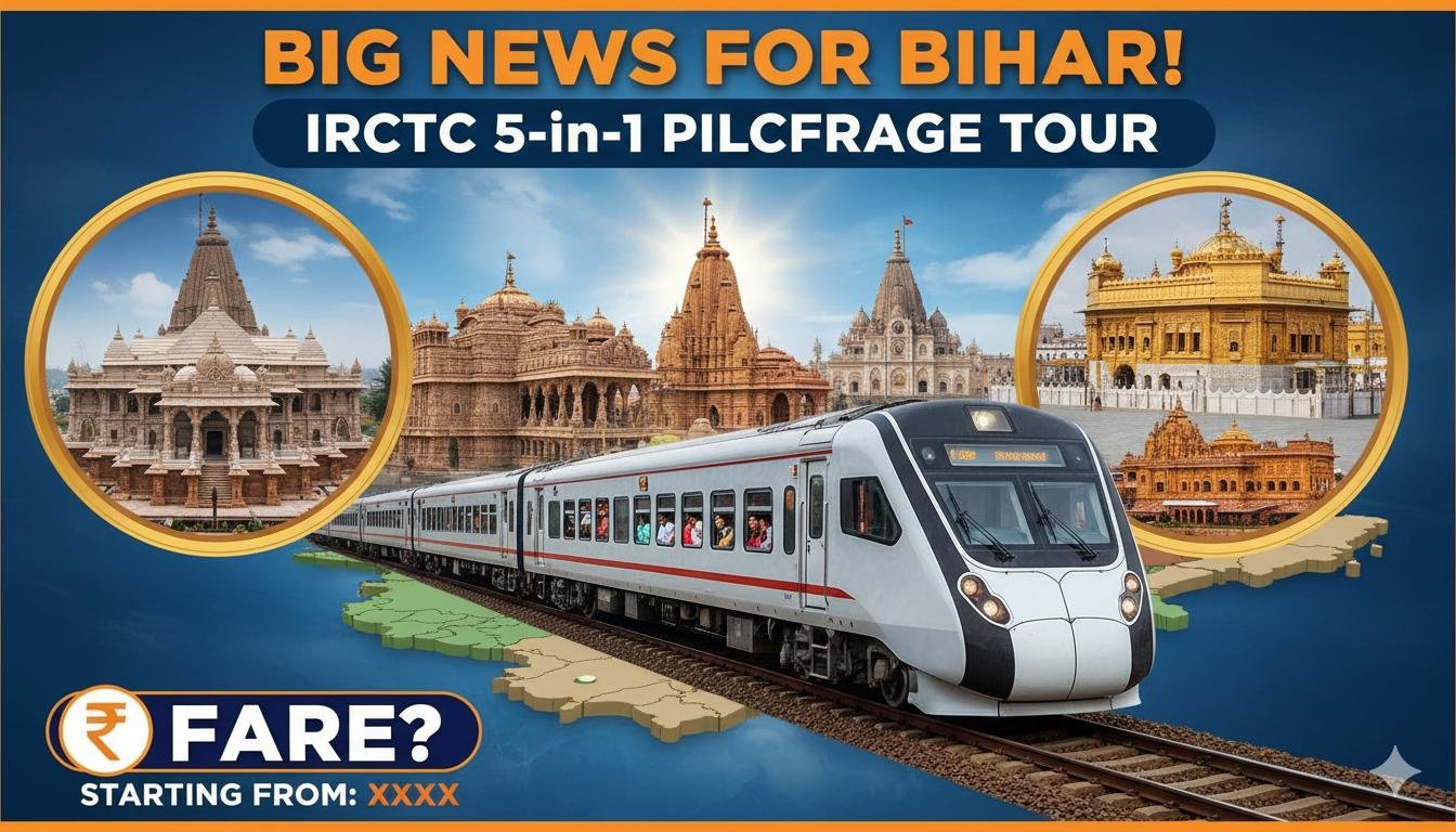 IRCTC भारत गौरव ट्रेन में तीर्थ यात्री दर्शन के लिए यात्रा करते हुए