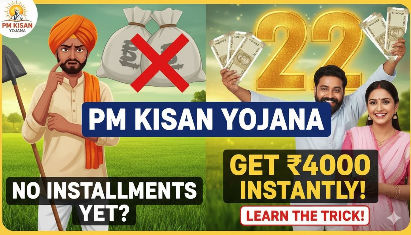 भारतीय किसान हाथ में नोट्स लेकर पीएम किसान योजना की किस्त प्राप्त करते हुए